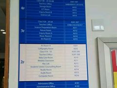 -协和双语学校(虹桥校区)