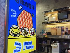 -港怀·香港地道小吃茶饮(京基100店)