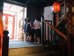 -好介口深夜酒馆(梅江店)