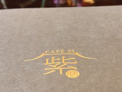 -王府井文华东方酒店-紫膳餐厅