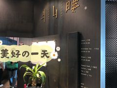 -半山腰·云南菜(侨福芳草地店)