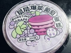 -好利来(新华百货店)