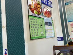 -国庆烧麦馆
