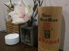 -老二园林烧烤(金园店)
