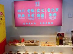 -渝大龙重庆火锅(温泉月亮湾店)