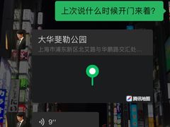 -威尔仕健身会所(大华锦绣店)