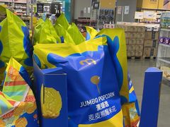 -麦德龙(虹口江湾店)