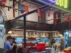 -彭耕记猪油炒小菜(吉联mall店)