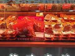 -帝煌烤卤(羊子街店)