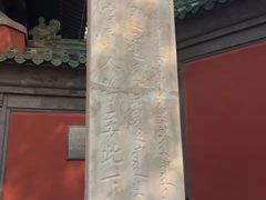 -历代帝王庙博物馆