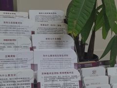 -雅悦齿科(顾村公园店)