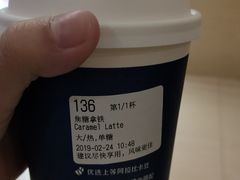 -瑞幸咖啡(番禺万达广场店)
