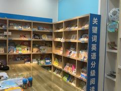 -关键词英语·青少儿·语言培训(福田区委校区)