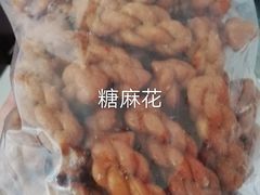 -百年义利(鲁谷东街店)