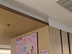 -海底捞火锅(顺义华联店)