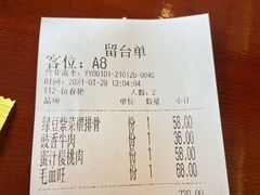 -龙凤瓦罐煨汤馆(清江东路店)