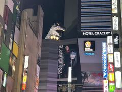 -涩谷区