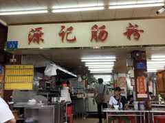 -源记肠粉(华贵路店)