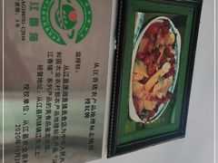 -香猪美食(中心店)