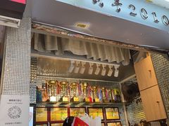 门面-香港鸳鸯王(西湖路店)