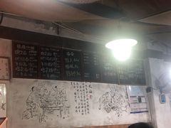 -丁丁猫重庆小面(徐州路店)