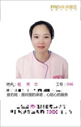 点击看大图 -弗蕾亚·和月月子调理院(东湖店)