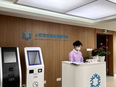 -全景医学影像·杭州全景麒麟门诊部
