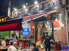 -青山青豆花·笑禅豆腐鱼(黄泥塝店)