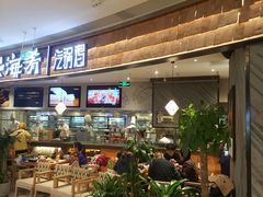 门面-云海肴·汽锅鸡·云南菜(东坝金隅店)