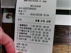 -建国328 本帮小馆·面馆