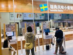 -宜家·瑞典风味餐厅(四元桥店)