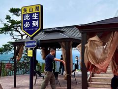 -本溪关山湖风景区