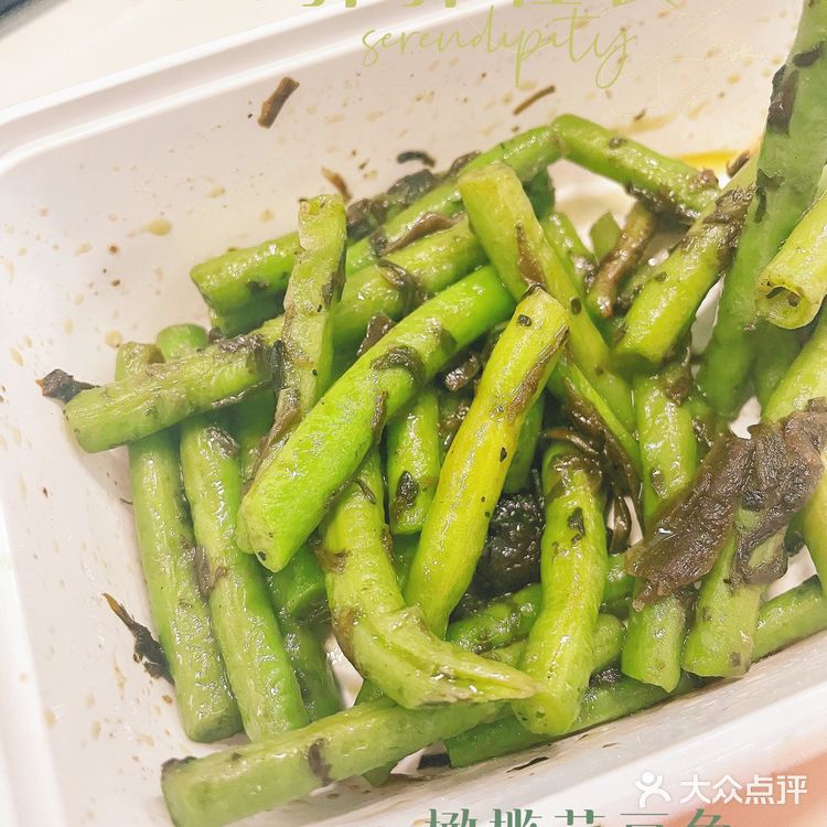 外卖口乞女子点系列｜椰椰芋泥燕麦粥