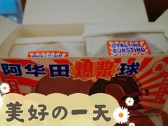 -喜茶(中山利和新地店)