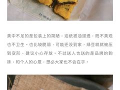 -曹祥泰(解放路店)