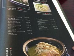 菜单-吴门人家·苏宴宫廷菜(拙政园店)