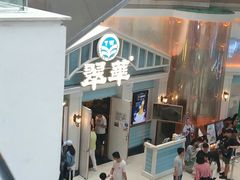 -翠华餐厅(正佳广场店)