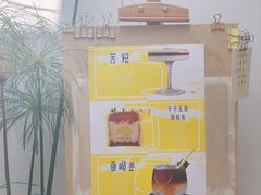 -五进制 Coffee Shop