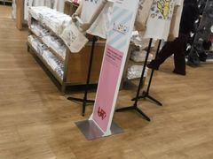 -优衣库(长沙国金中心店)