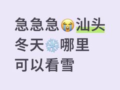 -汕头中海黄金海岸水上乐园