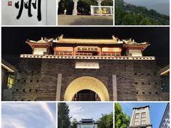-云龙山