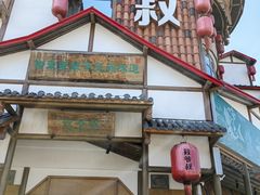 -筱爷叔·上海传统手工菜(玉树路店)