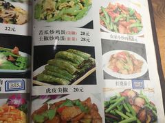菜单-牛八宝桂林米粉(八里庄店)