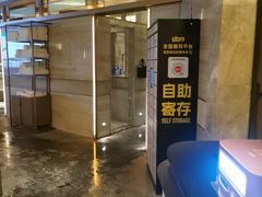 -艺水间水汇