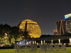 -钱江新城