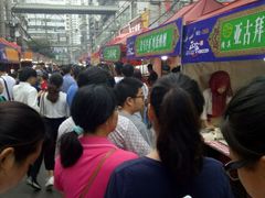 -清真老马家国华牛奶鸡蛋醪糟(正宁路店)