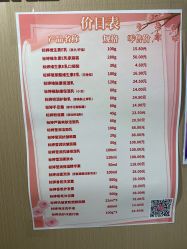 -标婷维生素E乳