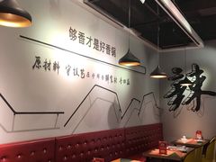 -银鼎轩麻辣香锅(丹尼斯2天地店)