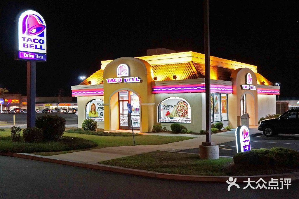 taco bell