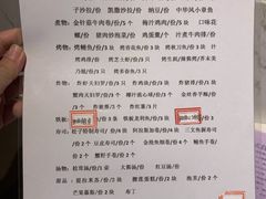 -松子料理(华威桥店)